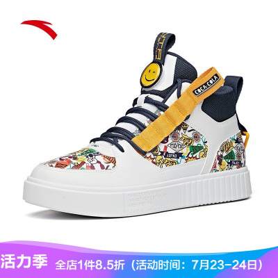 安踏高帮板鞋可口可乐联名鞋情侣款运动鞋女士防滑百搭