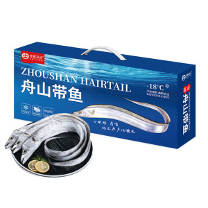 首鲜码头 舟山带鱼礼盒2500g