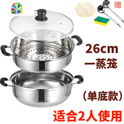 不锈钢加厚小蒸锅1二2 3二层煤气电磁炉家用汤锅蒸煮双耳煮锅 FENGHOU 28cm锅+2蒸笼多层底