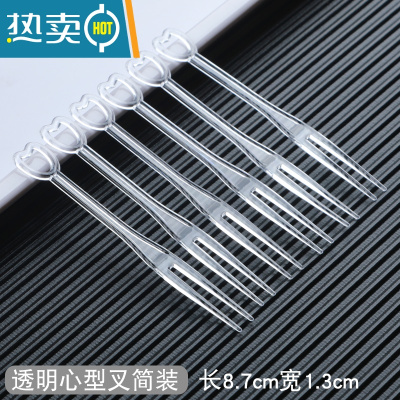 敬平子独立包装家用透明塑料水果签插创意甜点蛋糕叉整箱 心形叉透明 简装10000支 长8.7cm