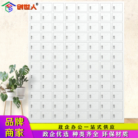 创世人 96门铁皮存放柜部队商场公司工厂加厚手机存放柜员工手机柜铁门保管箱寄存柜对讲机存放柜多场合适用