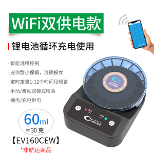 自动喂食器鱼定时定量喂鱼器小型观赏虾金鱼粉末小颗粒投食器鱼缸