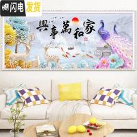 三维工匠印花十字绣2019新款绣客厅卧室刺绣孔雀鹿清新线绣 丝线-满绣180*75厘米(线量多送30-送工具-送绣圈-