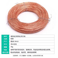 伊莱科直柄铅封钳+双股铅封黄铜线30米
