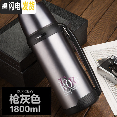 三维工匠保温壶户外不锈钢水壶暖水瓶车载旅游大容量保温杯1000 枪灰色1800+便携背带