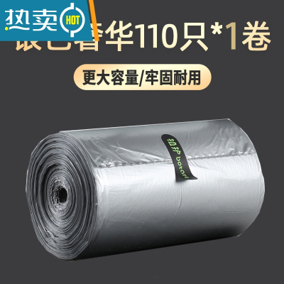 敬平家用加厚垃圾袋非背心式手提式批发厨房分类塑料袋商用