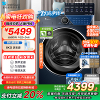 小天鹅(LittleSwan)滚筒洗衣机全自动家用 纯平全嵌[小蓝鲸2.0 TG100V89PRO]家电补贴 国补 超薄