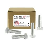 昡 不锈钢六角头螺栓 M6*20 个