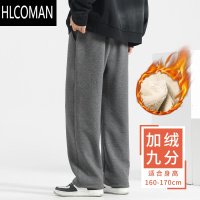 HLCOMAN加绒加厚羔绒直筒裤男士休闲裤冬季男裤运动裤新款长裤男生裤子