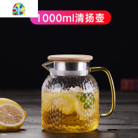 凉水壶锤纹玻璃冷水壶可高温泡茶壶家用大容量果汁凉开水壶 FENGHOU 1200ml清雅壶明火直烧沸水直倒