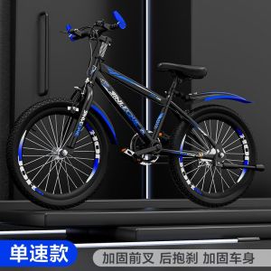 儿童自行车山地车中小学生男女孩赛单车新款18/20/24寸8岁-15