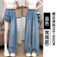 天丝牛仔裤女夏季薄款新款窄版直筒宽松小个子凉凉冰丝阔腿裤
