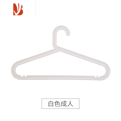 三维工匠10个装衣架家用简易塑料防滑衣服架批发成人挂钩卧室衣架子晾衣架