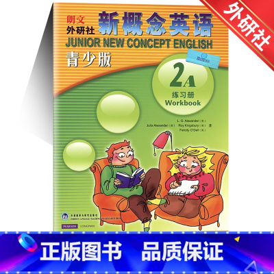 [正版]朗文外研社新概念英语青少版2A练习册新概念英语 青少版 新概念英语2A同步练习 青少版小学英语自学入门书外语教