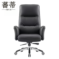 蕃蒂转椅黑色把