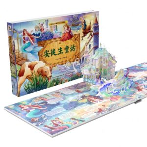 [N]安徒生童话(精)/魔光立体童书馆-9787573128713