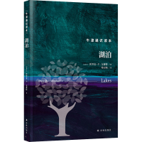 音像湖泊(加)沃里克·F.文森特