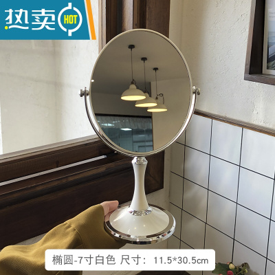 敬平网红小镜子ins风台式化妆镜便携卧室桌面梳妆镜简约现代家用宿舍 椭圆-7寸白色便携式用镜