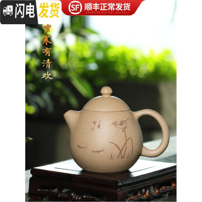 三维工匠宜兴全手工紫砂壶茶壶小容量小号家用功夫茶具纯手工原矿段泥龙蛋