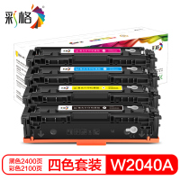 彩格适用惠普m479fdw硒鼓m479dw/fnw m454dw打印机HP416a w2040a粉盒m454nw墨盒