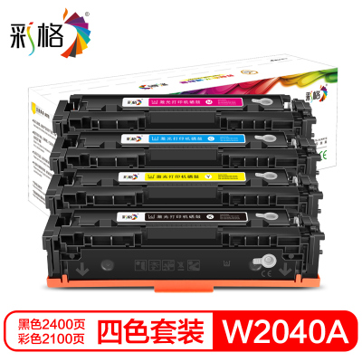彩格适用惠普m479fdw硒鼓m479dw/fnw m454dw打印机HP416a w2040a粉盒m454nw墨盒