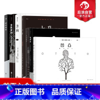 [正版] 马克安托万马修作品7册套装 卢浮地宫画的秘密3秒方向全民审判 烧脑神作动漫欧漫图像小说书籍