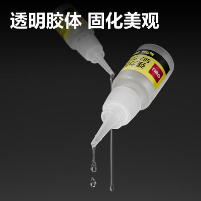 得力 7144 胶水 8g 无色