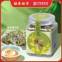 胡庆余堂金银花28g*2