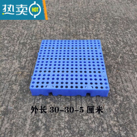 敬平隔水脚垫防潮板防滑垫橡胶板硬塑料铺地垫子网格板超市垫货地台板