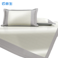云意生 凉席三件套 1.8*2.2米 套