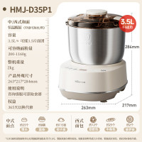 小熊(Bear)和面机家用 揉面机 厨师机 全自动多功能智能和面搅面机 面包面粉发酵醒面