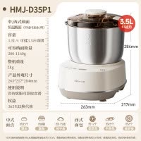 小熊(Bear)和面机家用 揉面机 厨师机 全自动多功能智能和面搅面机 面包面粉发酵醒面