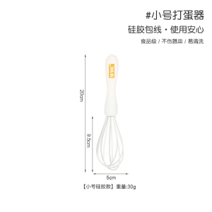 [补贴10%]不锈钢打蛋器手动家用搅奶油打发器鸡蛋搅拌神器打蛋棒烘焙烘培