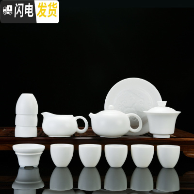 三维工匠素烧羊脂玉功夫茶具套装家用手工德化白瓷自生釉简约茶壶盖碗整套 8-大西施壶盖碗套装14头含礼盒