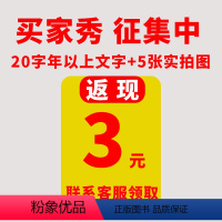 ❤️收货后晒图再减3元❤️ 高一下 [正版]2024版高中毕业升学真题详解高中数学物理化学语文生物必修第一二册人教版高一
