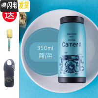 三维工匠大肚杯保温杯女男学生不锈钢网红水杯ins便携潮流定制刻字杯子 蓝色350[杯套+杯刷]
