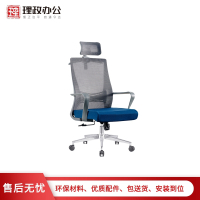 [理政]办公家具 职工办公椅 现代简约透气可旋转升降椅