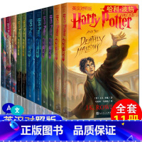 哈利波特书 中英双语版[全套11册] [正版]哈利波特与魔法石 中英文双语版 J.K.罗琳著英 名著 纽约时报 中小学生