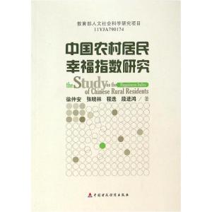 正版新书]大明帝国(正统、景泰帝卷)马渭源9787564164652