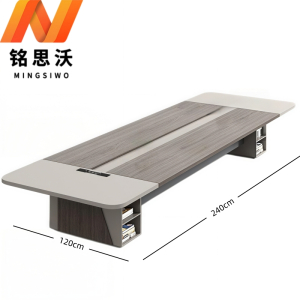 铭思沃会议