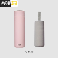 三维工匠马卡龙保温杯男士女304不锈钢水杯便携刻字泡茶杯子 少女粉