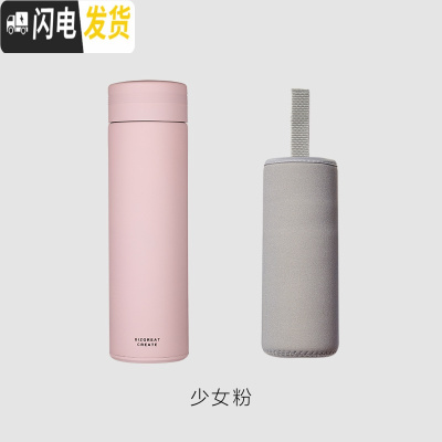 三维工匠马卡龙保温杯男士女304不锈钢水杯便携刻字泡茶杯子 少女粉