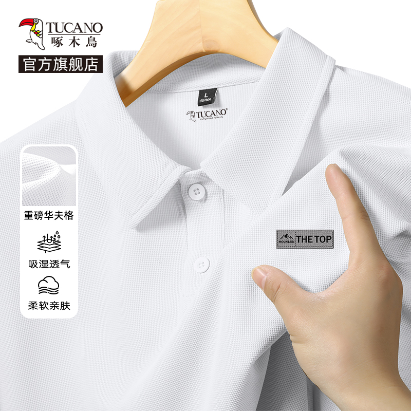 啄木鸟男士polo衫短袖夏季2025新款华夫格带领t恤潮牌宽松半截袖Y