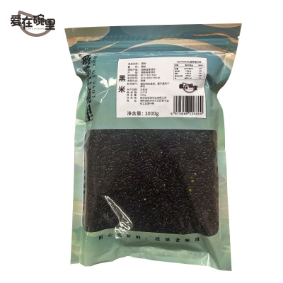 爱在碗里 黑米 1000g/袋