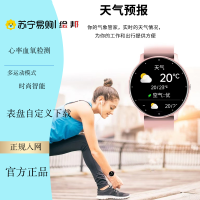 绘邦『官方正品』ZL02正品新款智能手表血压心率血氧监测睡眠监控运动防水