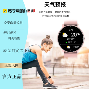 绘邦『官方正品』ZL02正品新款智能手表血压心率血氧监测睡眠监控运动防水