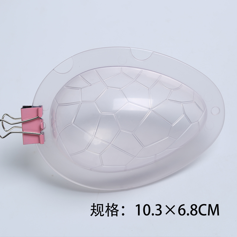 模具烘焙精灵恐龙蛋鸡蛋鸵鸟蛋意境模具蛋糕复活节复活蛋模 恐龙蛋