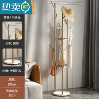 敬平轻奢铁艺衣帽架衣架落地卧室客厅晾挂衣架简易家用衣服架架子单杆 [三杆升级款-三倍挂衣]轻奢金+白理石底座晾晒架