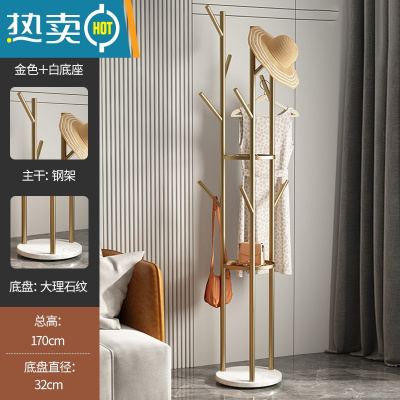 敬平轻奢铁艺衣帽架衣架落地卧室客厅晾挂衣架简易家用衣服架架子单杆 [三杆升级款-三倍挂衣]轻奢金+白理石底座晾晒架