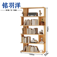 铭羽洋落地置物架1000*300*1600mm个